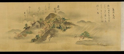 Eight Views of Omi Province