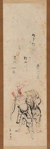 Two men returning from cherry blossom viewing