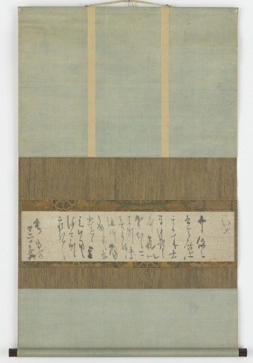 Manuscript letter