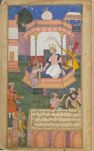 The Ramayana (Tales of Rama; The Freer Ramayana), Volume 1