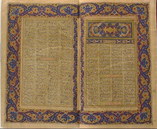 The <em>Shahnamah</em> by Firdausi