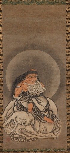 Samantabhadra (<em>Fugen</em>)