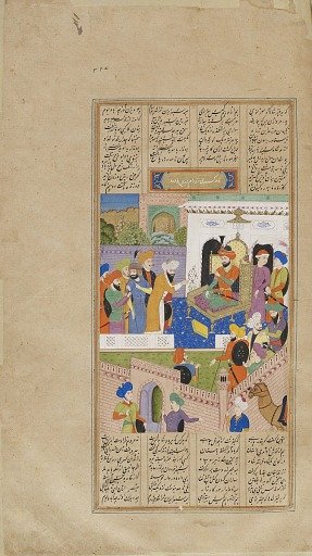 Folio from a <em>Shahnama</em> (Book of Kings) by Firdawsi (d. 1020); Nushirwan receives news of the revolt of his son Nushzad