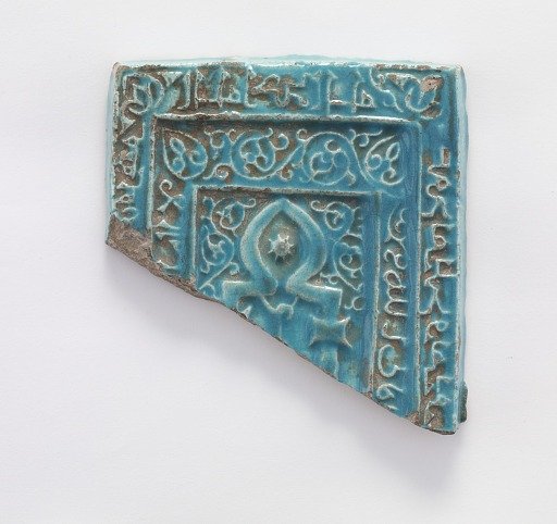 Tile fragment