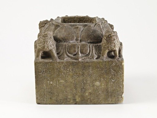 Pedestal with lotus petals, lions, and donor, originally supporting a Shijia Buddha (<em>Shakyamuni</em>) figure