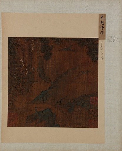 Landscape: a mountain brook, a pine, bamboo and blue-jays
