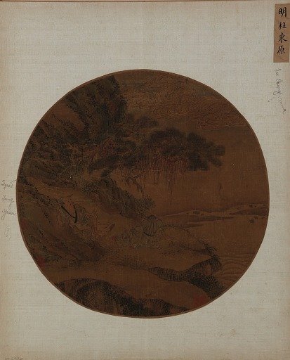 Landscape: two men on a river-bank under a pine-tree