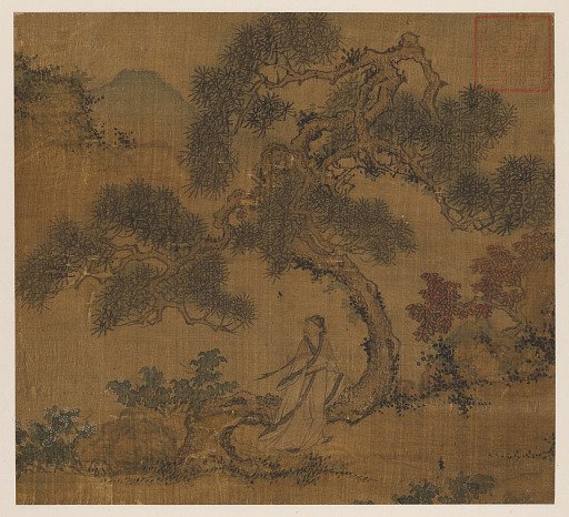 Landscape: a man under a pine