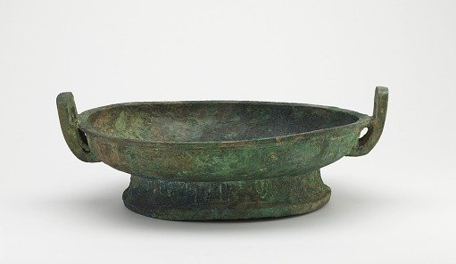 Ritual water basin (pan)