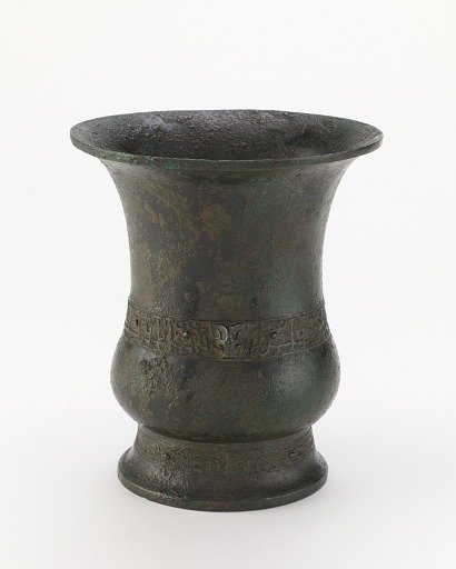 Ritual wine container (<em>zun</em>) with dragons
