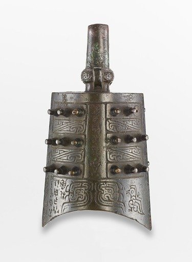 Bell (<em>yong zhong</em>)