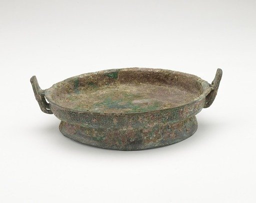 Ritual vessel (<em>pan</em>)