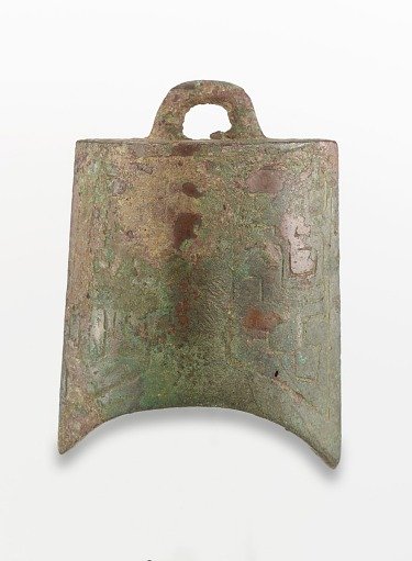 Bell (<em>niu</em>)
