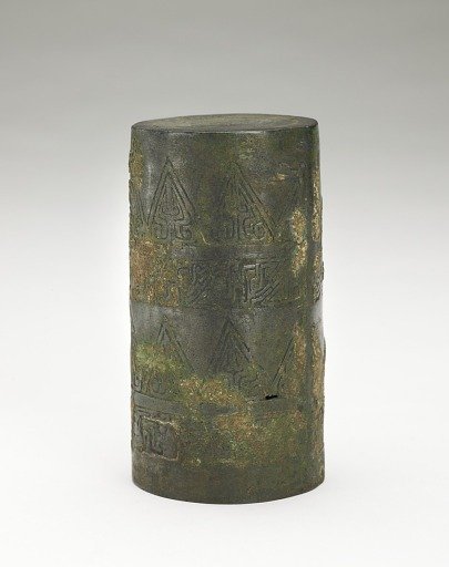 Finial