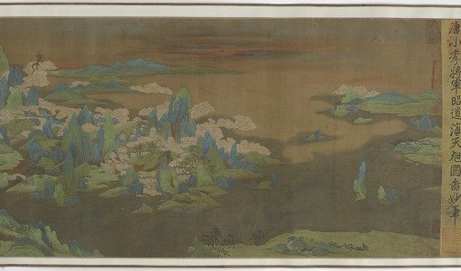 Ocean sky, rising sun