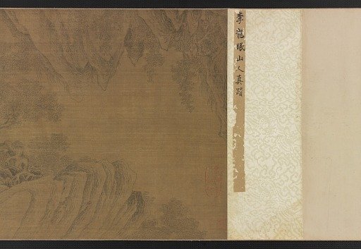 Landscape with figures, horses, and tigers