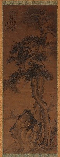 Pines, rock, and bamboo