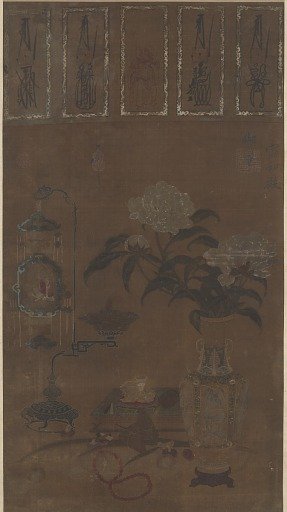 Still life: vase with peonies, and bric-a-brac