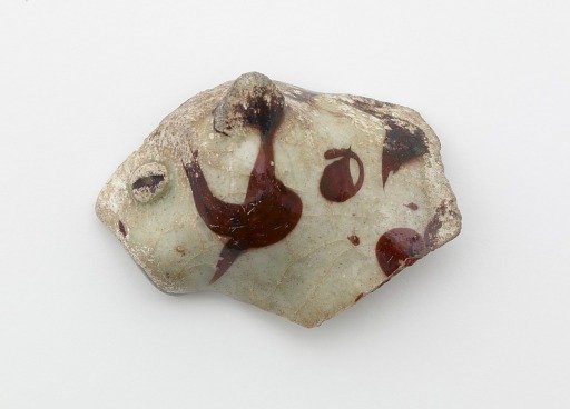 Fragment