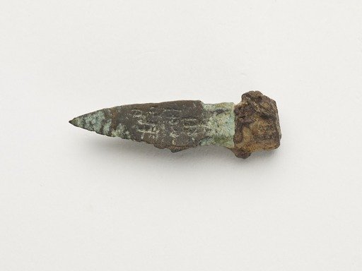 Fragment, possibly arrowhead