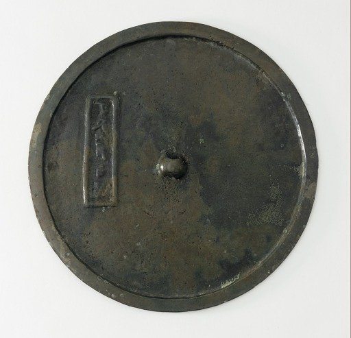 Mirror with molded cyclical date (perhaps 1287 or 1347)