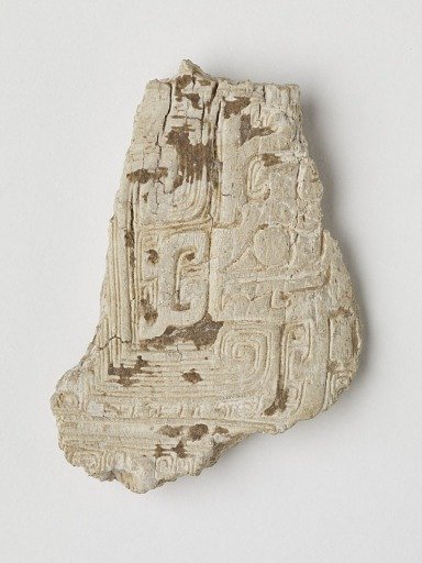 Fragment of a vessel