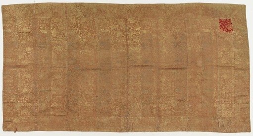 Brocade, silk. A Buddhist monk's robe. Patched: Kesa