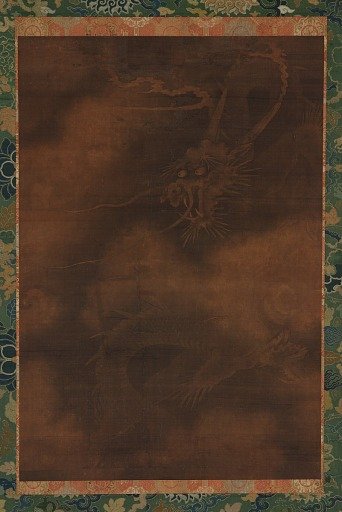 A dragon and clouds