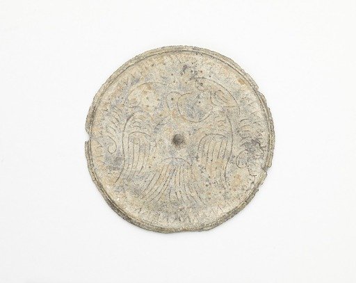 Mirror (<em>jian</em>)