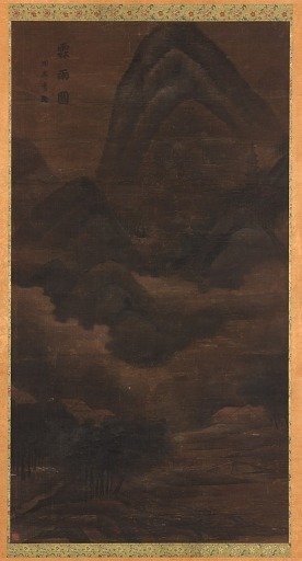 Landscape: rain in the mountains