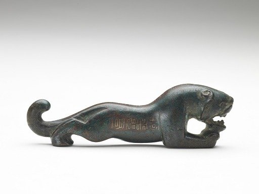Tally in the form of a tiger (fragment)