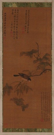 A bird on a leafy branch
