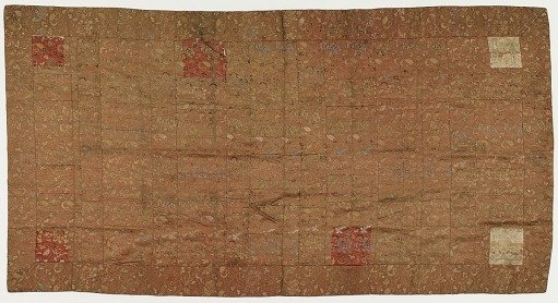Brocade, silk. A Buddhist monk's robe, patched; kesa 袈裟