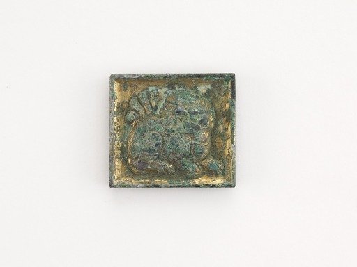 Belt ornament (from a set of eight, F1916.474, 719-724, F1917.558)