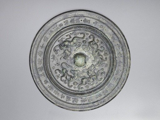 Mirror (<em>chien</em>)