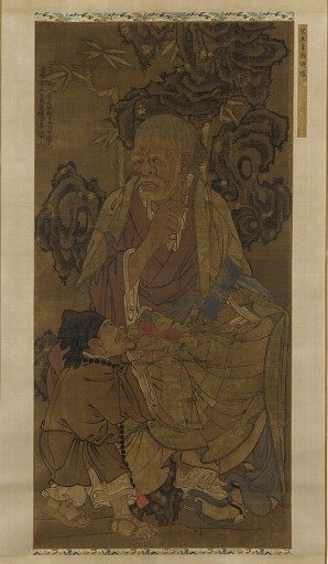 Ajita, the fifteenth venerable luohan 阿氏多尊者像