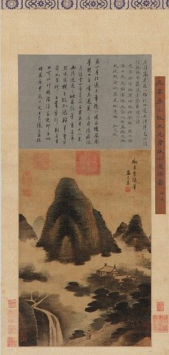 A mountain landscape: mists and waterfall; buildings among trees