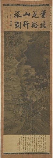 Travelers among mountains and streams