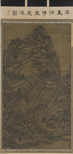 Mountain Landscape