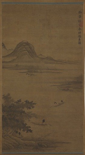 River Landscape: fishermen in boats