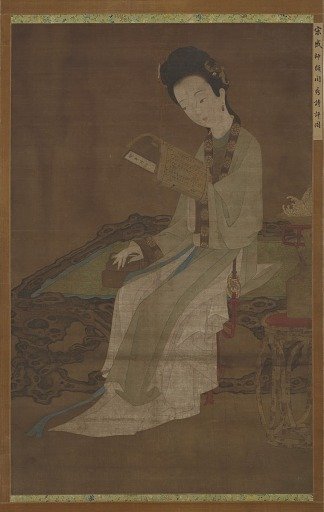 Young woman reading a book of poems