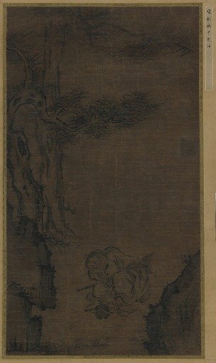 The Immortal Liu Hai
