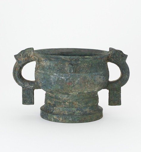 Ritual food vessel (gui)