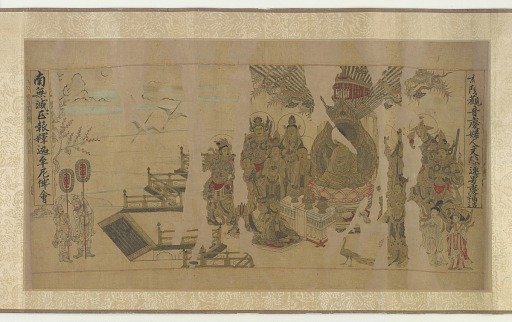 The Buddha addressing Yamaraja at Kusinagara 釋迦牟尼佛會圖