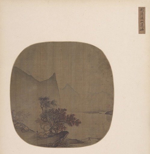 Distant mountains beyond a river