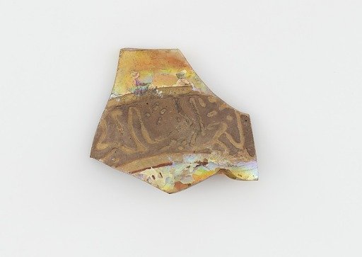 Islamic Glass Fragment