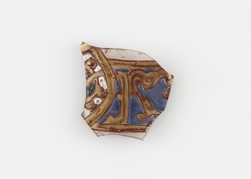 Islamic Glass Fragment