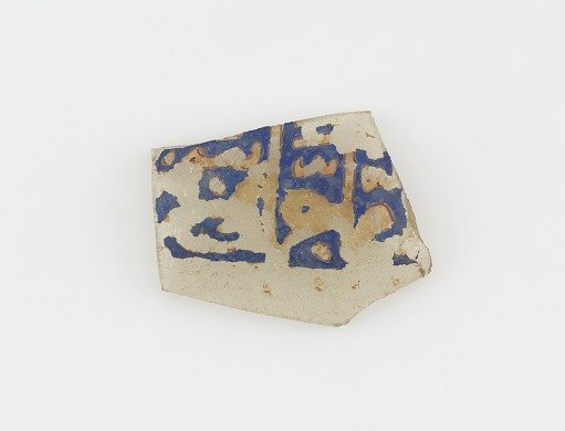 Islamic Glass Fragment