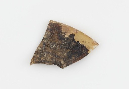 Islamic Glass Fragment