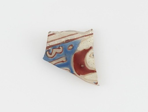 Islamic Glass Fragment